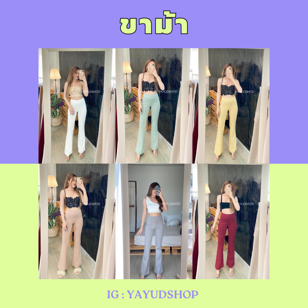 ขาม้า