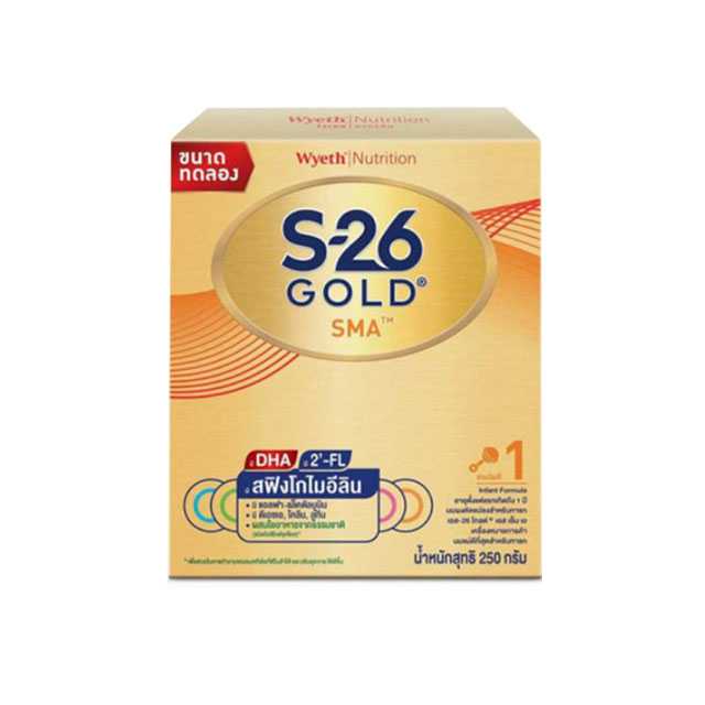 S-26 GOLD SMA นมผงเอส-26 โกลด์ เอสเอ็มเอ สูตร 1 ขนาด 250 กรัม ขนาดทดลอง