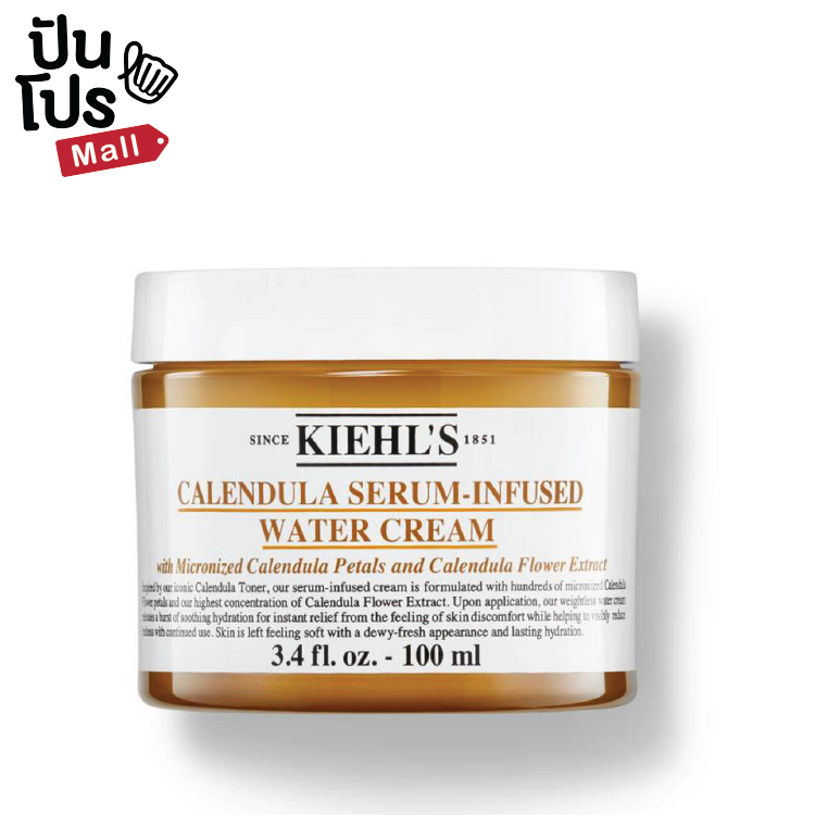 Kiehl's Calendula Serum-Infused Water Cream (100 ML)