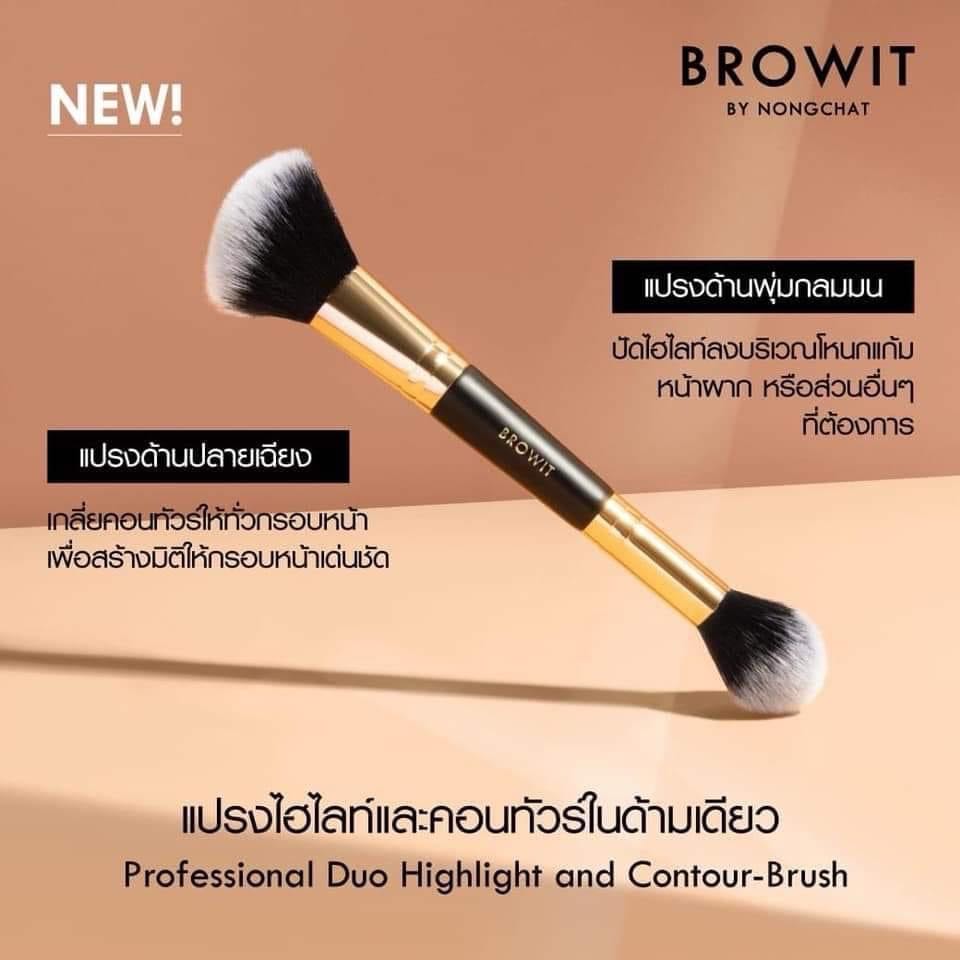 แปรงสองหัว Professional Duo Highlight and Contour Brush 