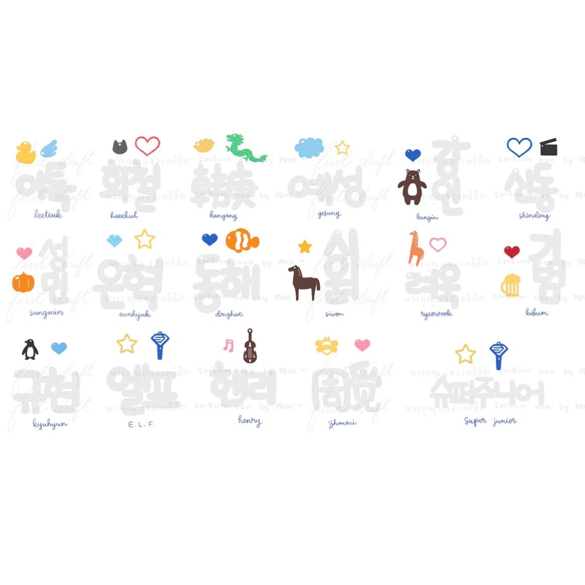 [PRE-ORDER] Keychain : พวงกุญแจอะคริลิค ชื่อเมมเบอร์เอสเจ 13+2 คน 💙