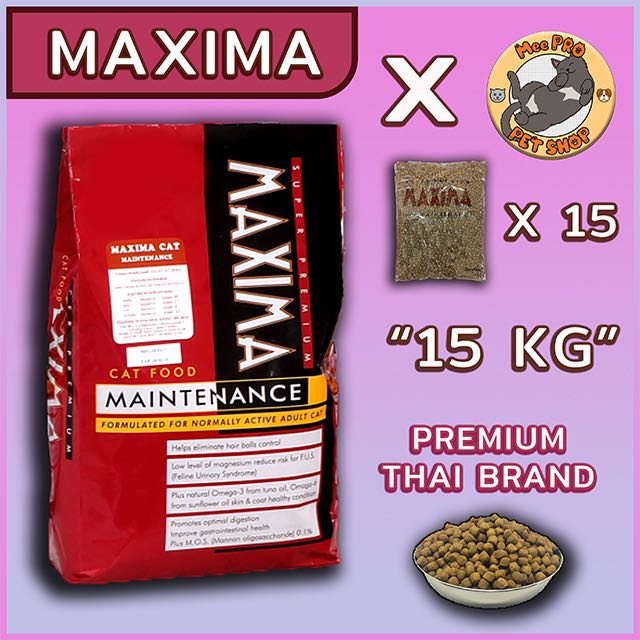 Maxima Cat (กระสอบ) 15 KG
