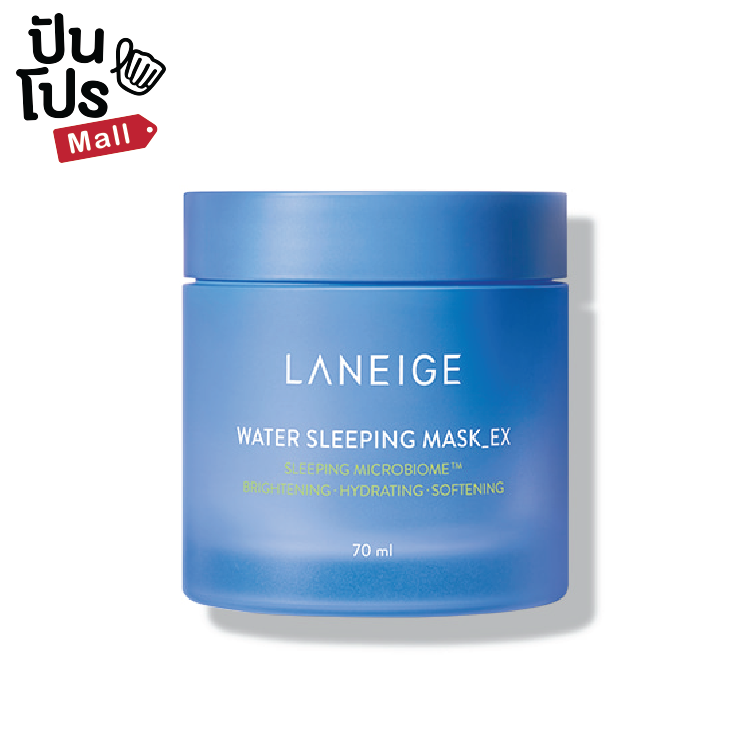 Laneige Water Sleeping Mask_EX (70 ML)
