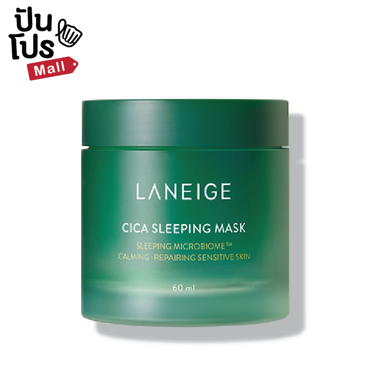 Laneige Cica Sleeping Mask (60 ML)