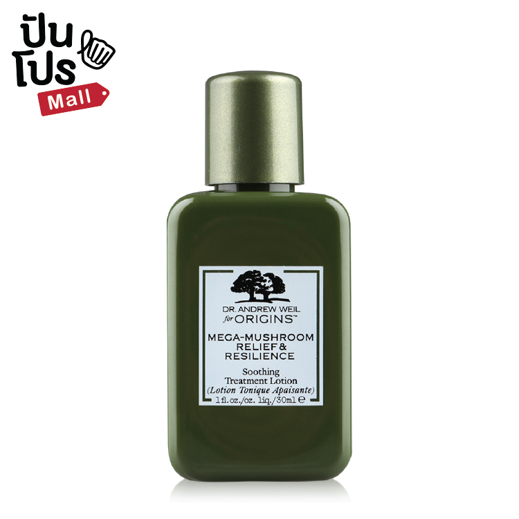 Origins Mega-Mushroom Relief & Resilience Soothing Treatment Lotion (30 ML)