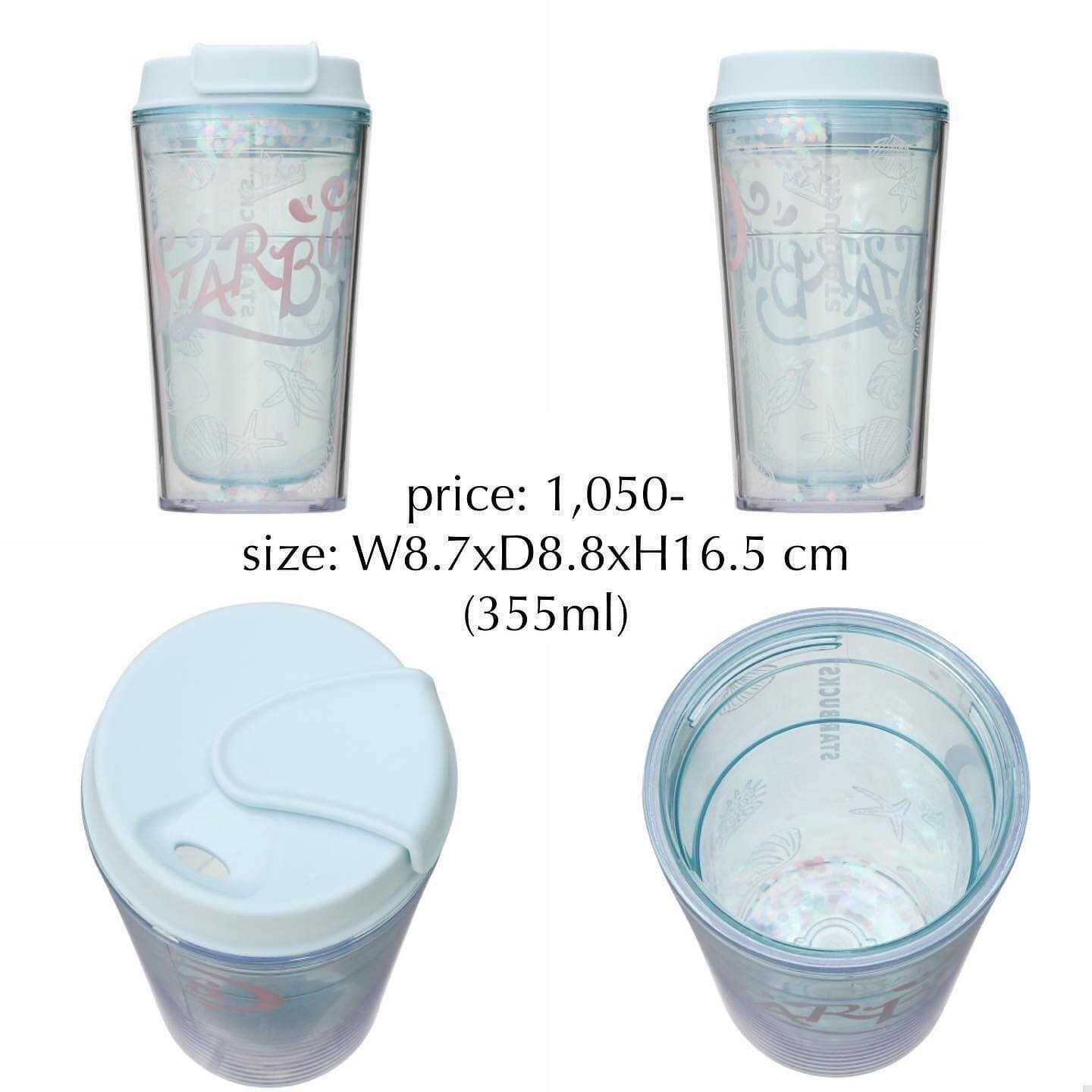 ♡starbucks japan splash beach tumbler (355ml)