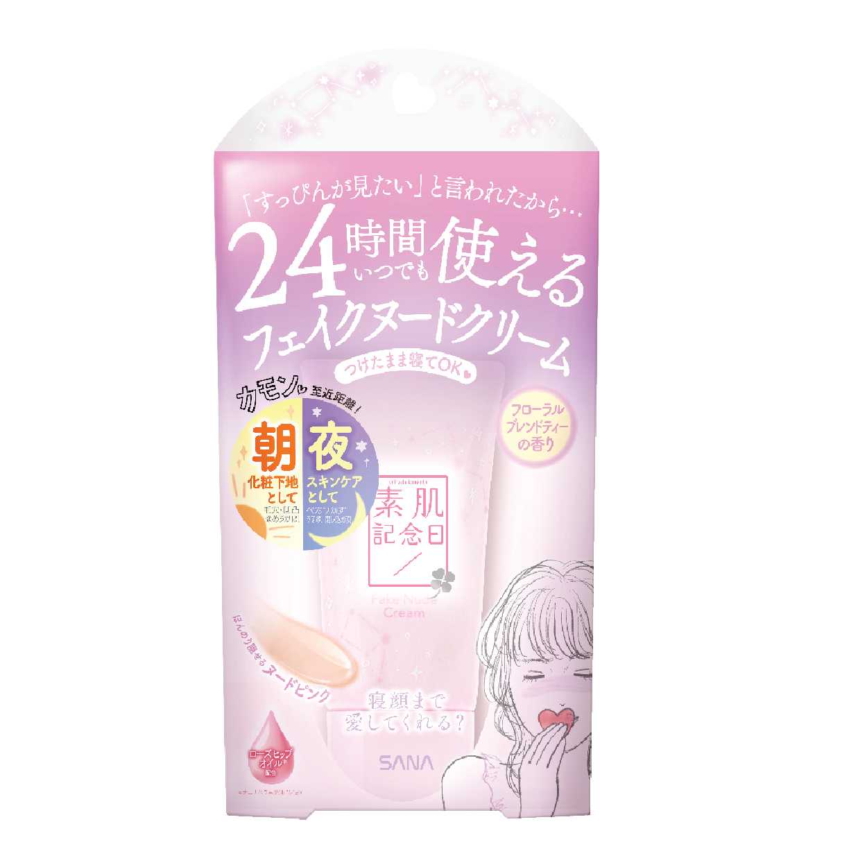 SUHADA KINENBI FLAWLESS F A K E NUDE CC CREAM N (FLORAL) 30g/ครีมรองพื้น ปกปิดรูขุมขน เผยผิวสวยสดใส