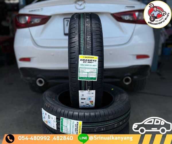 185/65-15 Dunlop Enasave EC300+