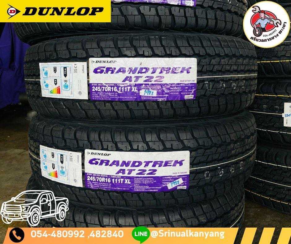 245/70-16 Dunlop GRANDTREK AT22