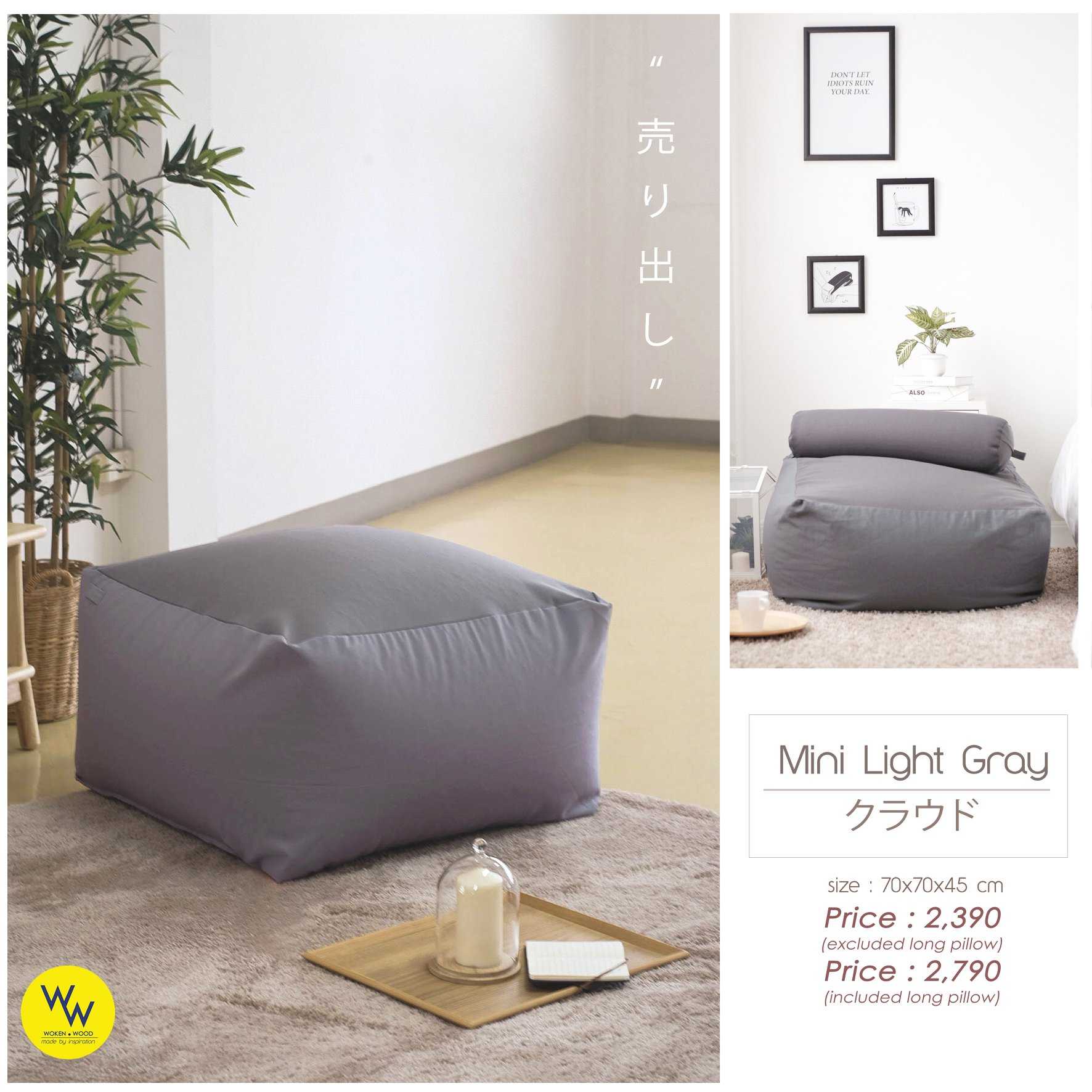 MINI LIGHT GRAY set พร้อมหมอน