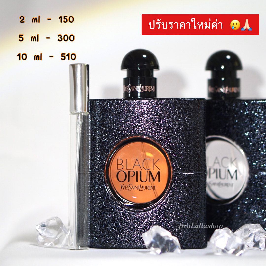 Ysl black optimum EDP