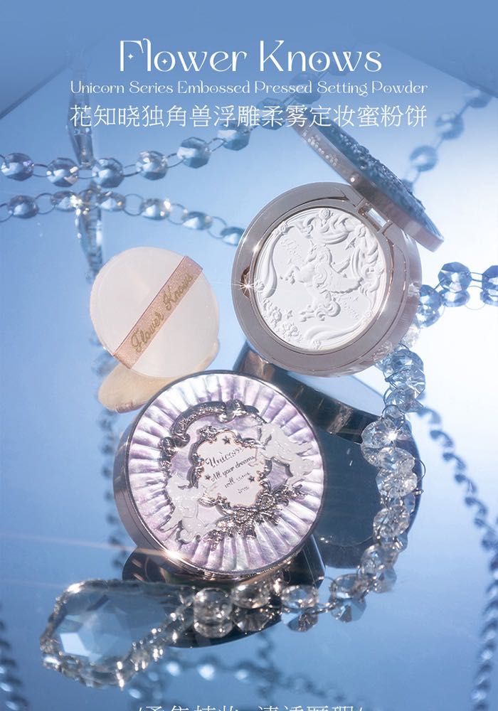 [Pre] Setting Powder แป้งอัดแข็ง (Flower Know)