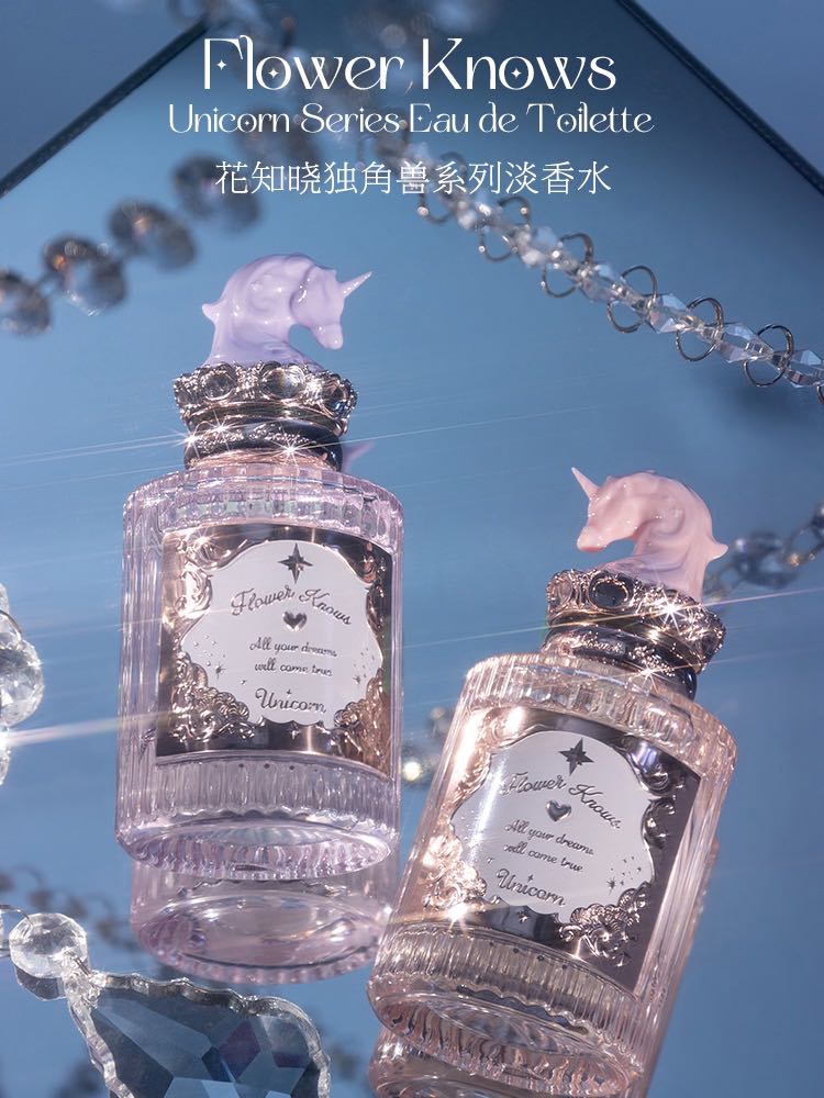 [Pre] Unicorn Perfume EDT น้ำหอม (Flower Know)