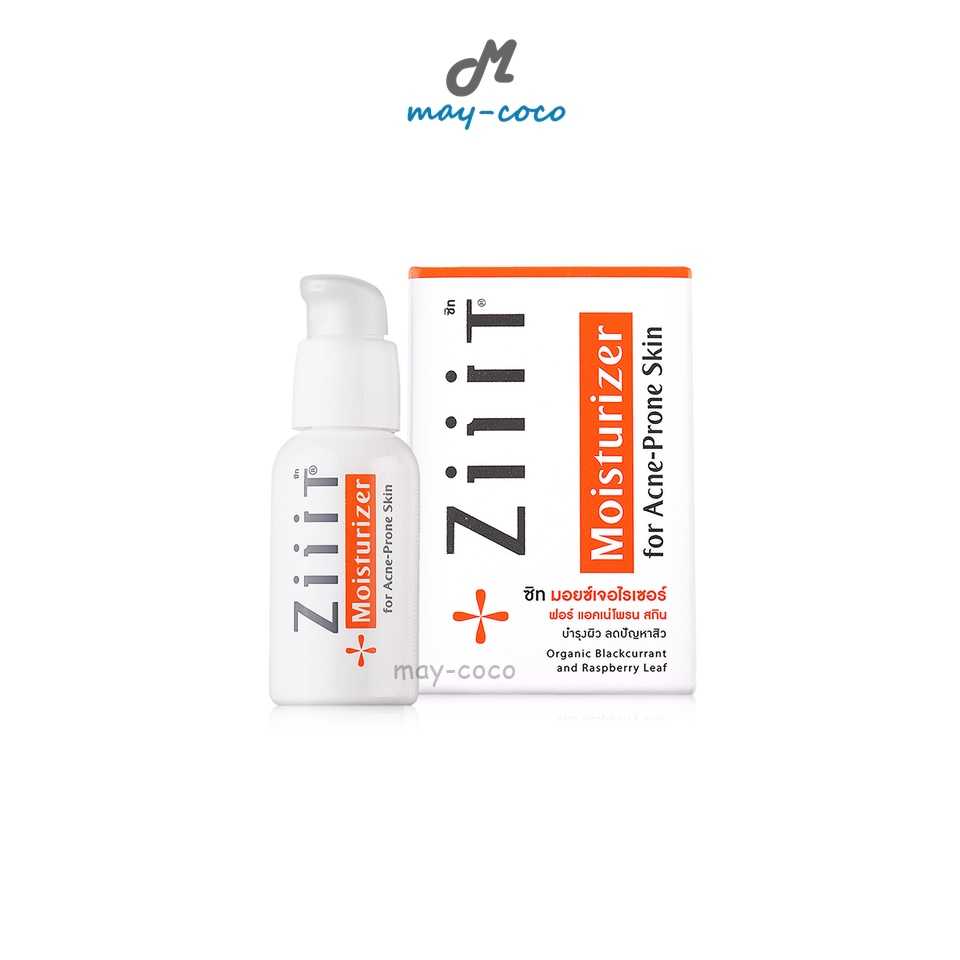 (40g.) ครีม ZiiiT Moisturizer for Acne Prone Skin ซิท มอยซ์เจอร์ไรเซอร์ บำรุงผิวหน้า สิว ลดรอยสิว