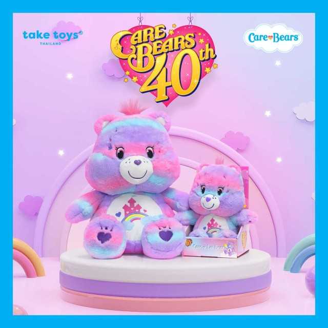 Care-A-Lot Bear (40th Anniversary)