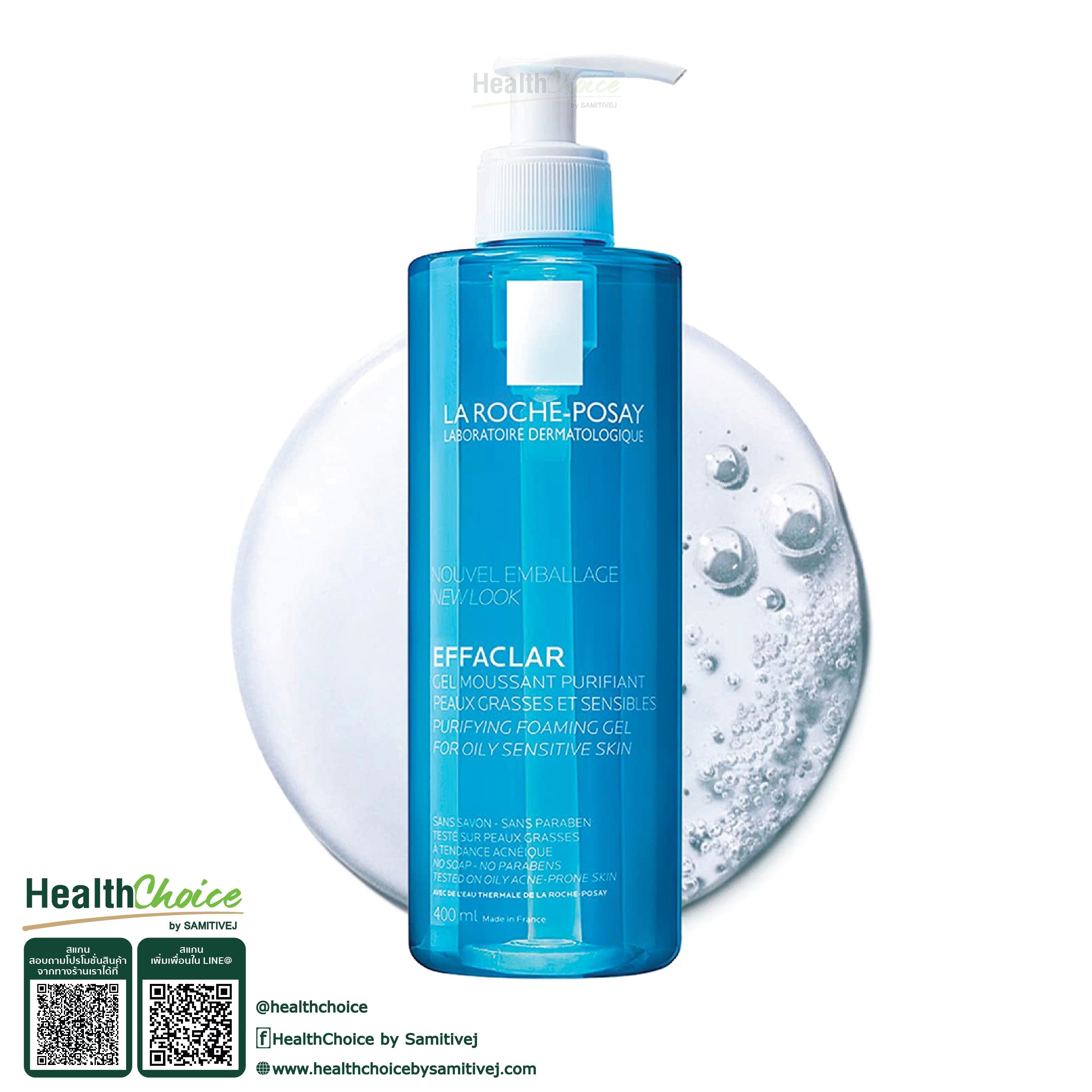 La Roche - Posay EFFACLAR FOAMING GEL (400 ml.)