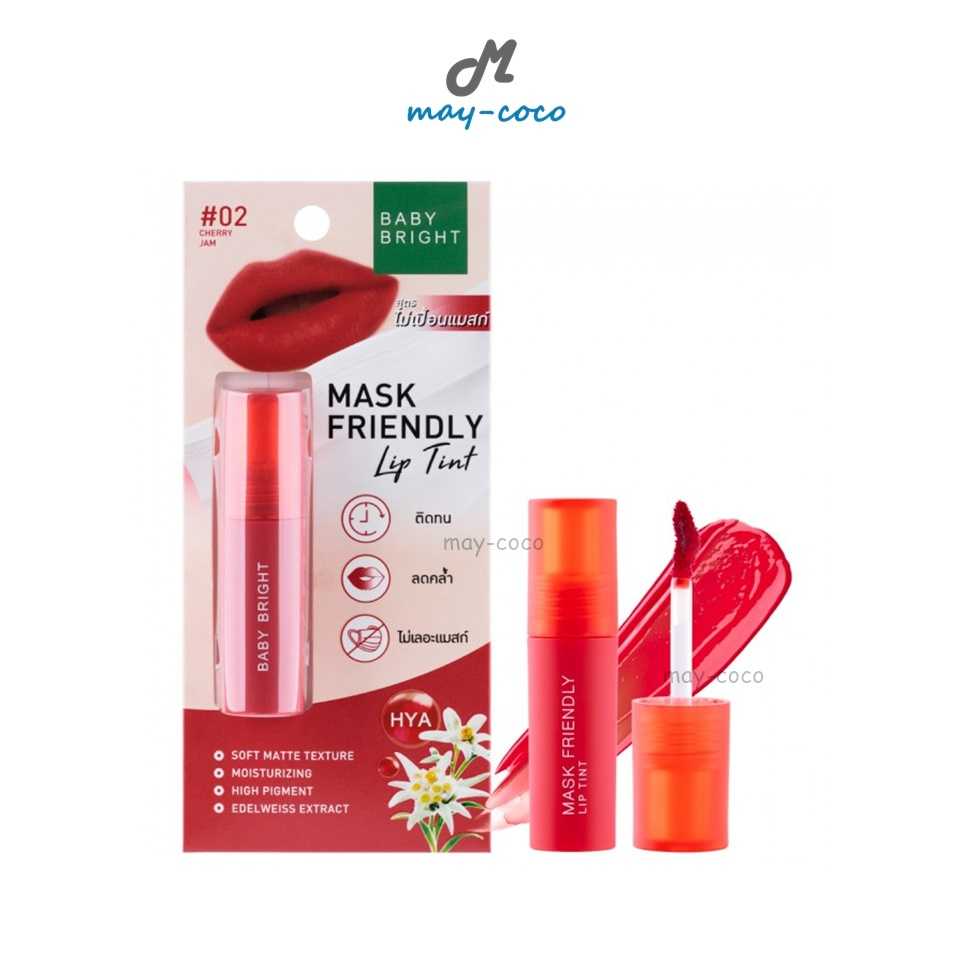 ลิป Baby Bright Mask Friendly Lip Tint ลิป เบบี้ไบรท์ ลิปแมท ลิปแมทต์ ติดทน ไม่ติดแมส ไม่ติดแมสก์