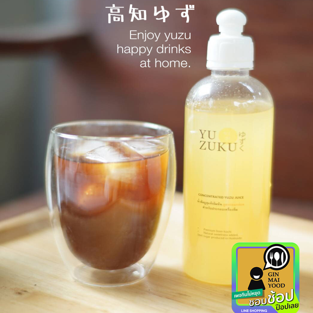 YUZU Concentrate น้ำส้มยูสุแท้แบบเข้มข้น สูตรกลมกล่อม  480 ml. (สูตร 2.1)