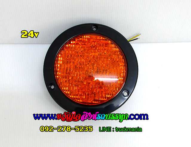 ไฟท้ายรถบรรทุกCV05 LED ขอบดำ 4นิ้ว 24v