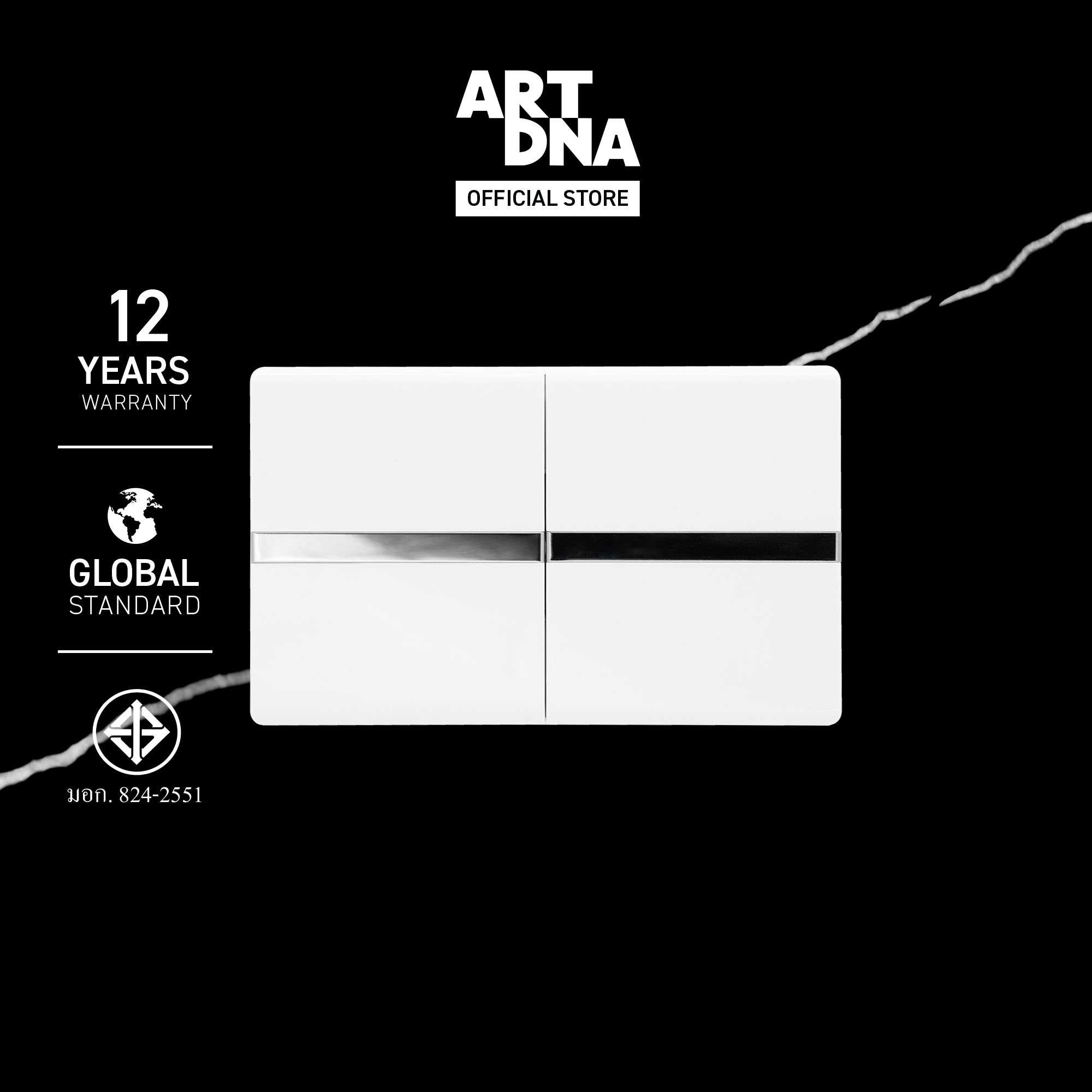 ART DNA รุ่น C6 Frameless Switch 2 Gang  สีขาว ขนาด 2x4 design switch สวิตซ์ไฟโมเดิร์น สวิตซ์ไฟสวยๆ