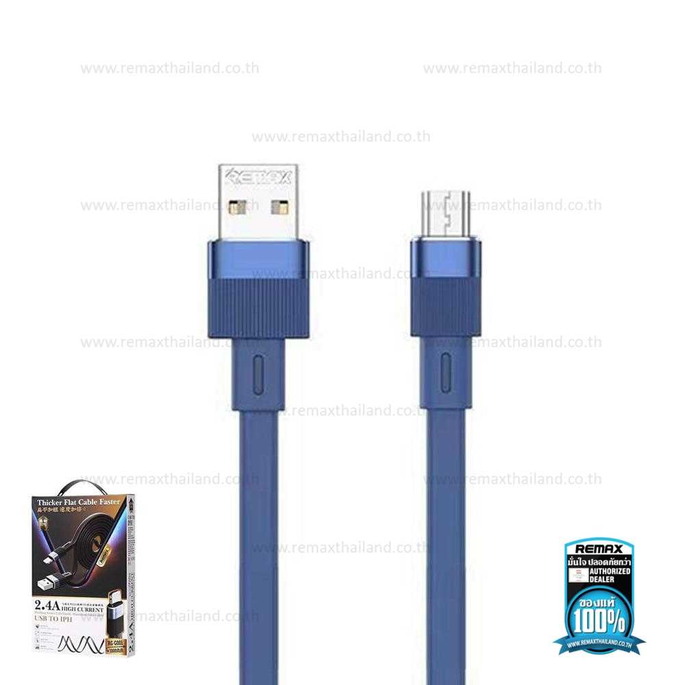 Cable Micro 1M (RC-C001m,Dark Blue) - สายชาร์จ REMAX