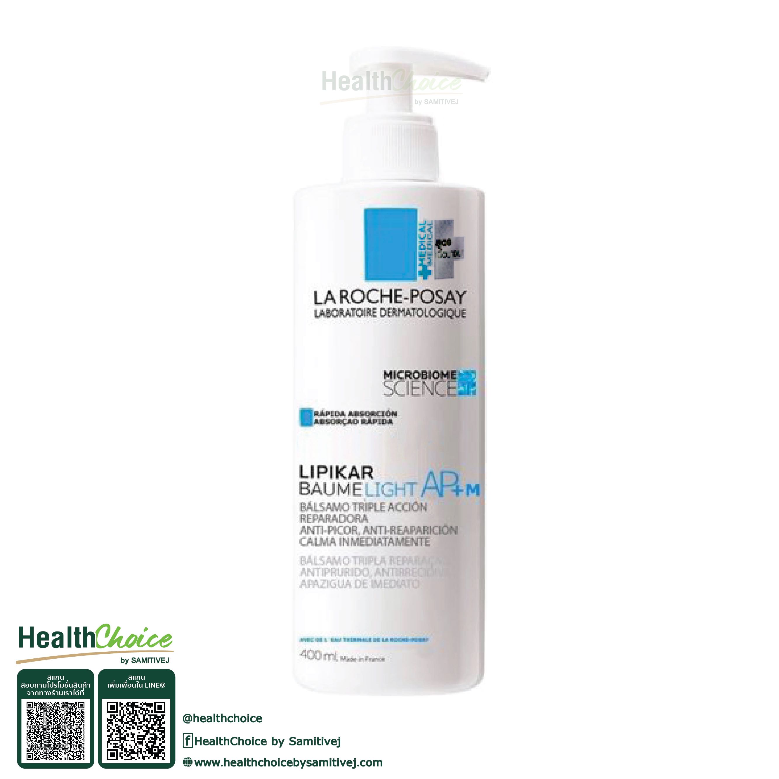 La Roche - Posay Lipikar  Baume Light AP+M (400 ml.)