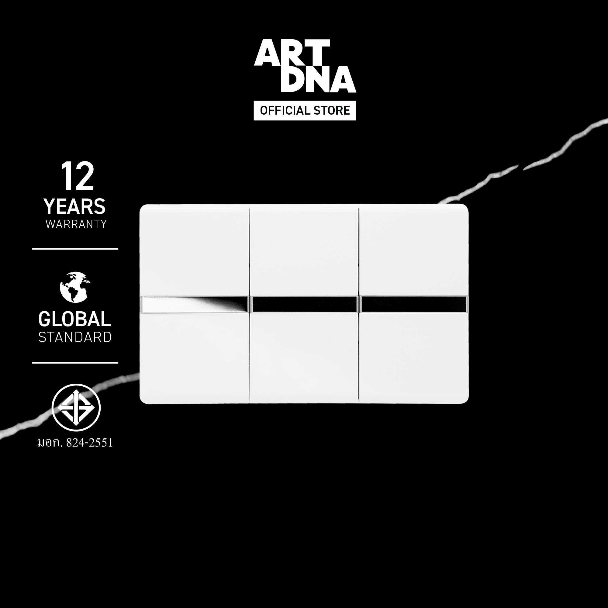 ART DNA รุ่น C6 Frameless Switch 3 Gang สีขาว ขนาด 2x4 design switch สวิตซ์ไฟโมเดิร์น สวิตซ์ไฟสวยๆ
