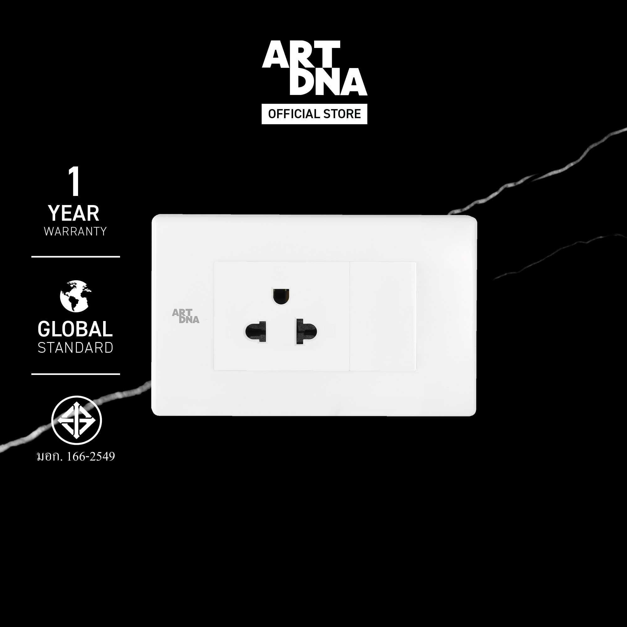 ART DNA รุ่น C3 Single 3 Pin Socket+Blank Size S สีขาว ขนาด 2x4 สวิตซ์ไฟสวยๆ ปลั๊กไฟสวยๆ