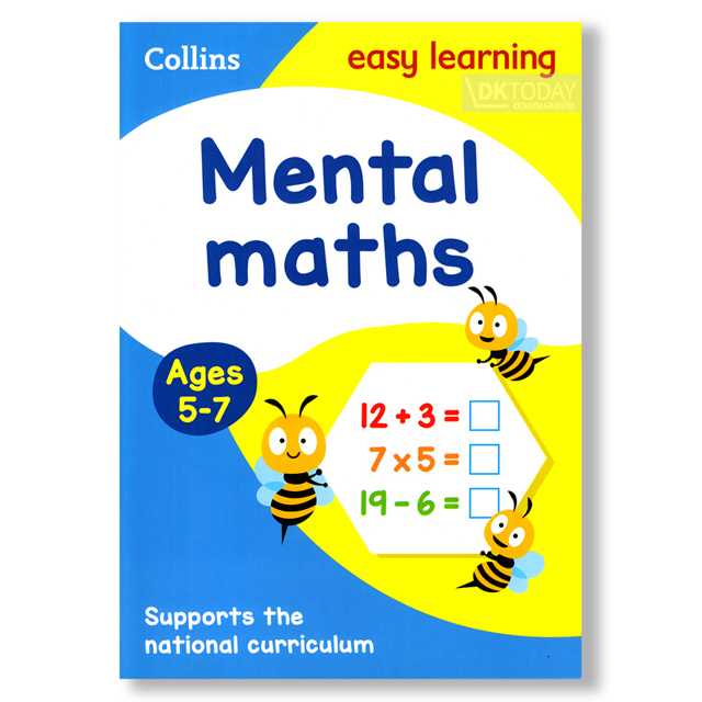 COLLINS EASY LEARNING KS1:MENTAL MATHS AGES 5-7  (9780008134334)