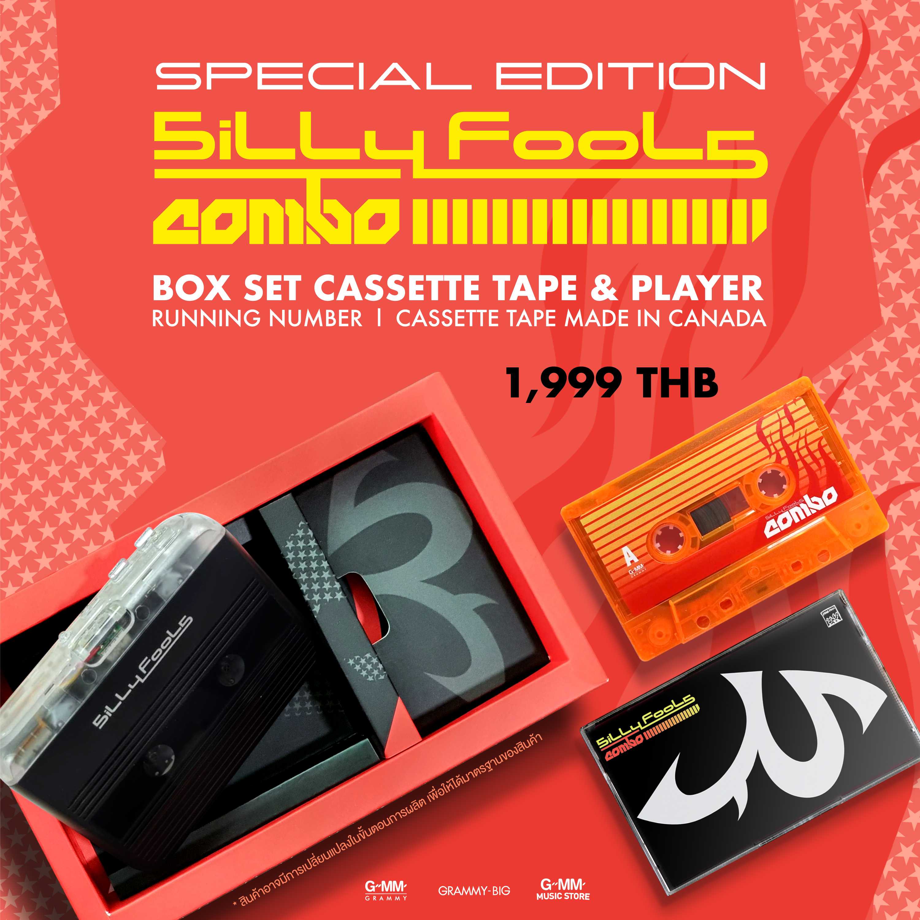 Box Set Cassette Tape & Player I Silly Fools อัลบั้ม Combo