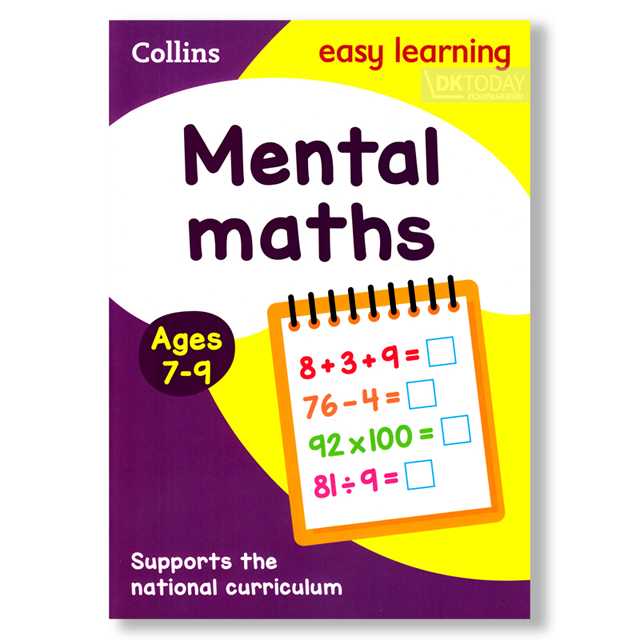 COLLINS EASY LEARNING KS2:MENTAL MATHS AGES 7-9  (9780008134235)