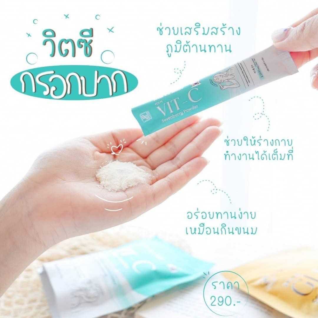 วิตซี กรอกปาก สีเขียว 4 ห่อ (60 ซองเล็ก)