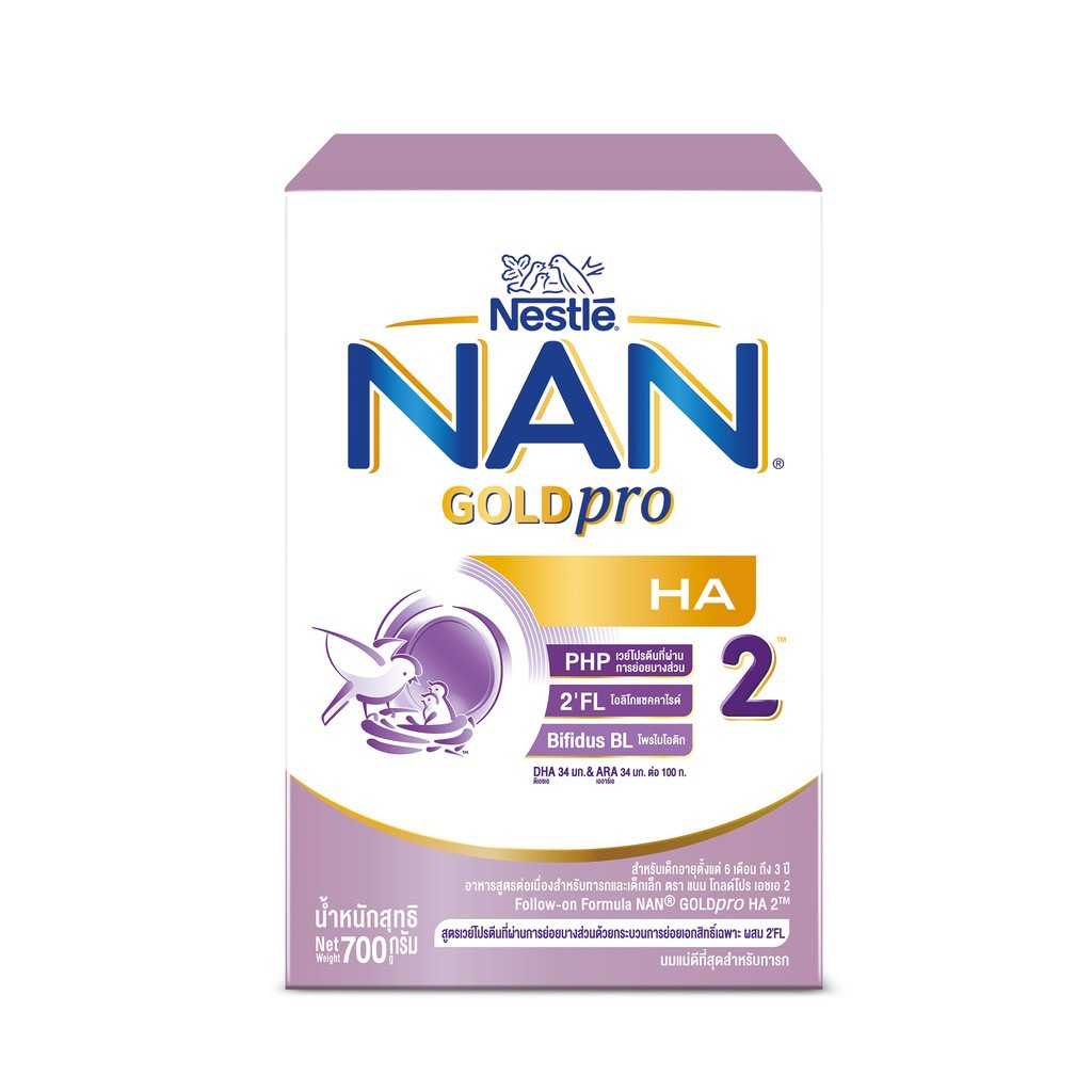 NAN 2 Goldpro H.A. นม แนน โกลด์ เอชเอ สูตร 2 (มี 2 ขนาดให้เลือก)