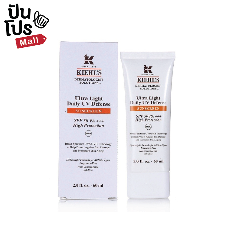Kiehl's Ultra Light Daily Uv Defense SPF 50 PA++++(60 ML)