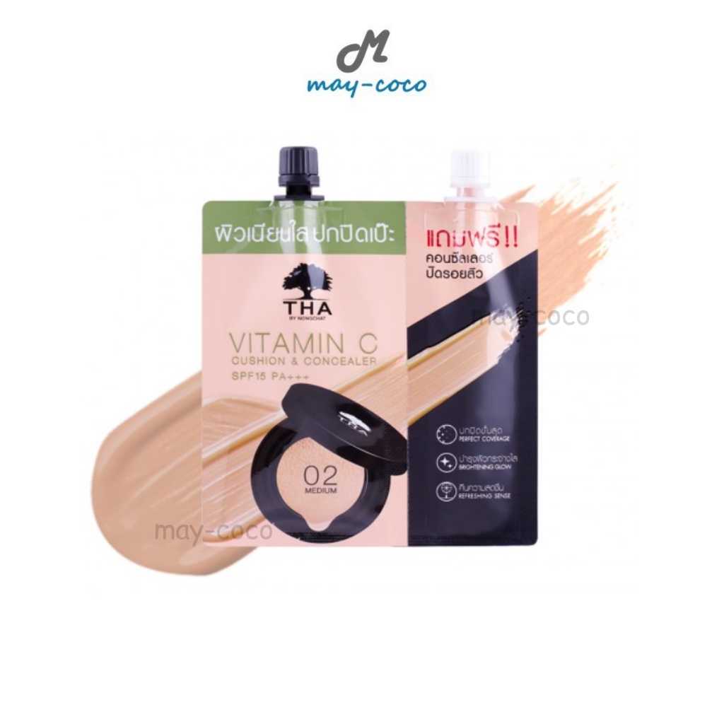 คูชั่น คอนซีลเลอร์ THA By Nongchat Vitamin C Cushion&Concealer SPF15 PA+++ ฑา คุชชั่น น้องฉัตร ปกปิด