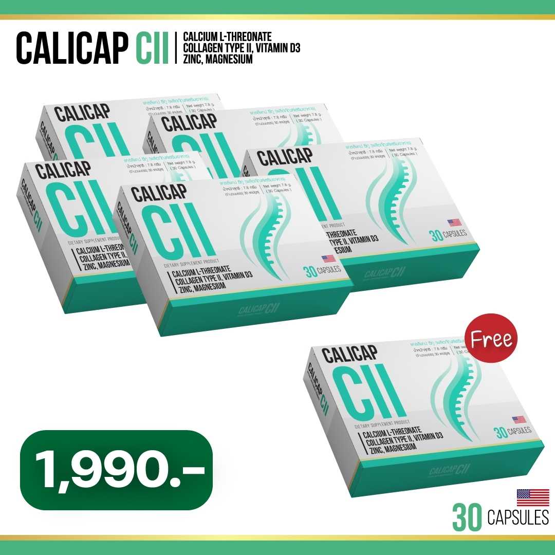(SET 5 แถม 1) Calicap CII แคลเซียมบำรุงกระดูกและข้อ บำรุงข้อเข่าเสื่อม ของแท้ 100%