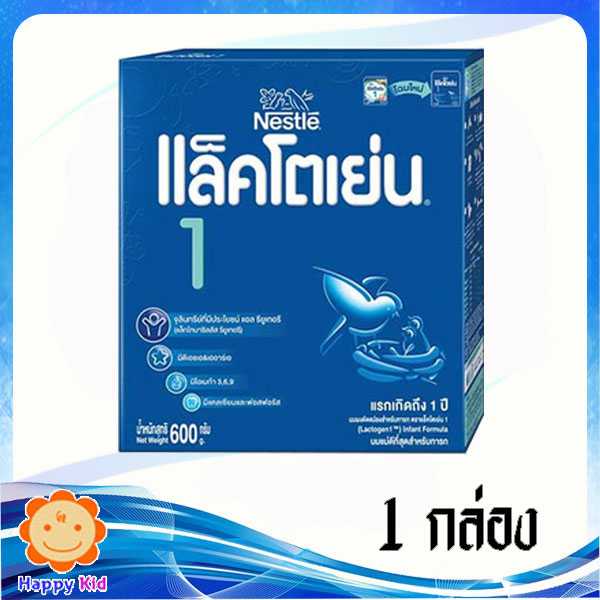 แล็คโตเย่น1 600 กรัม 1 กล่อง