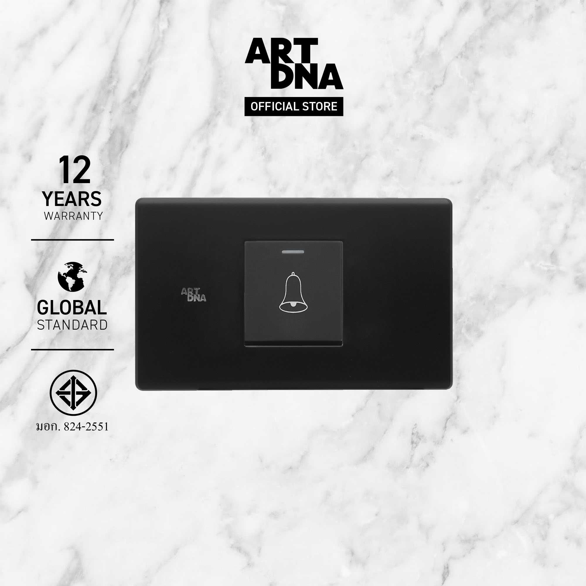 ART DNA รุ่น C3 Switch DoorBell Size M สีดำ design switch สวิตซ์ไฟโมเดิร์น สวิตซ์ไฟสวยๆ ปลั๊กไฟสวยๆ