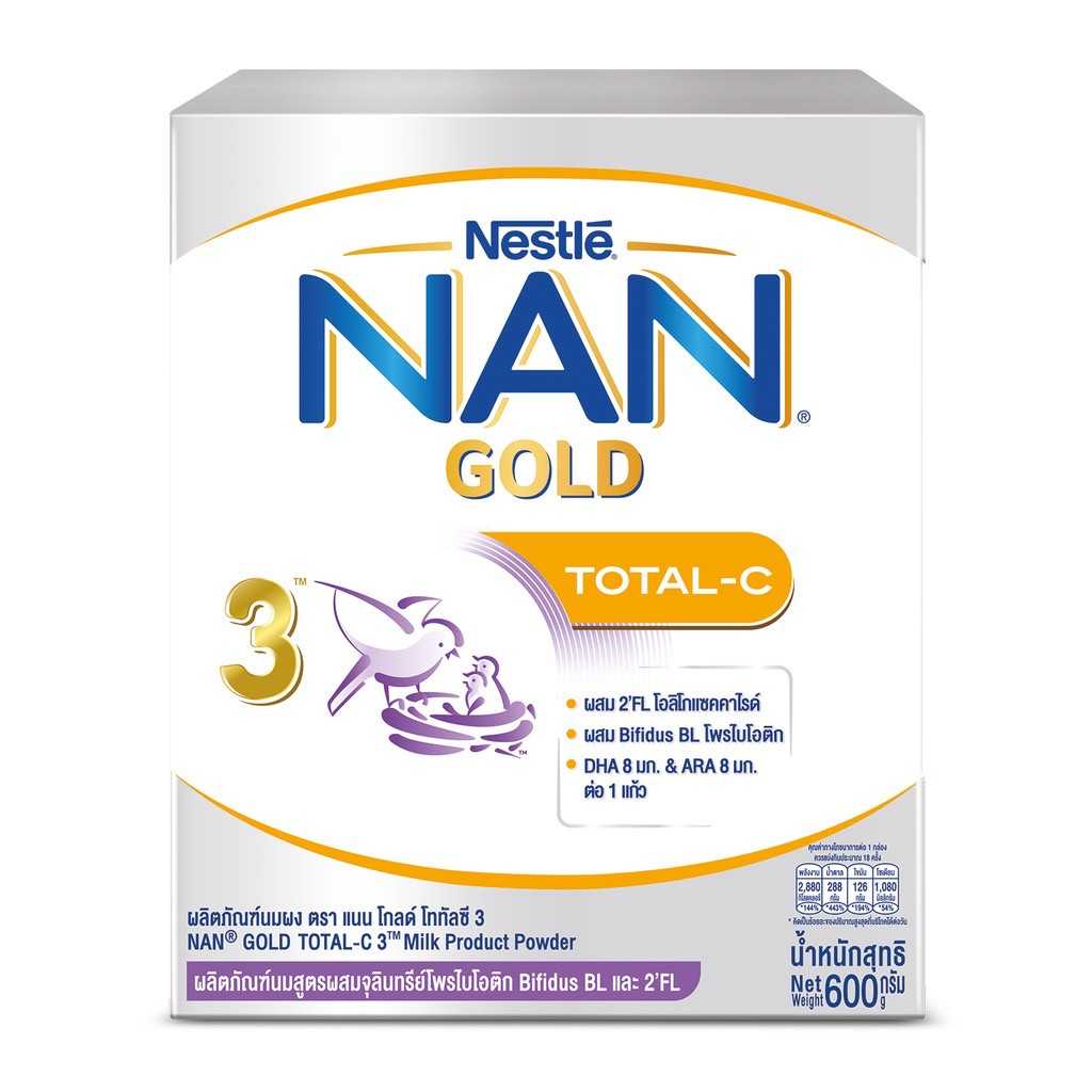 NAN 3 Gold Total-C นมผง แนน โกลด์ โทลทัล-ซี สูตร 3 (มี 2 ขนาด)