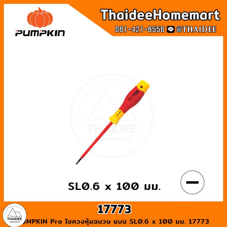 PUMPKIN Pro ไขควงหุ้มฉนวน แบน SL0.6 x 100 มม. 17773