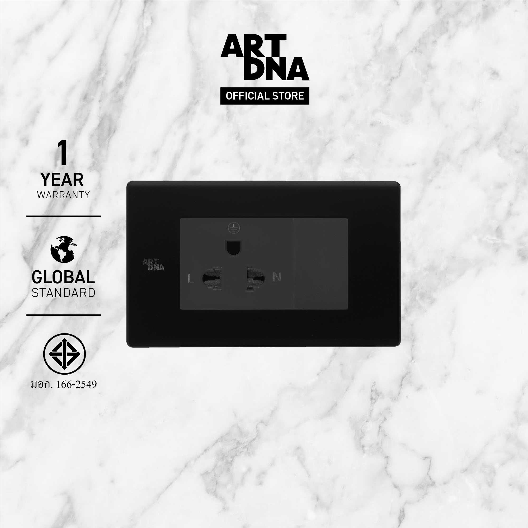 ART DNA รุ่น C3 Single 3 Pin Socket+Blank Size S สีดำ ขนาด 2x4 สวิตซ์ไฟสวยๆ ปลั๊กไฟสวยๆ