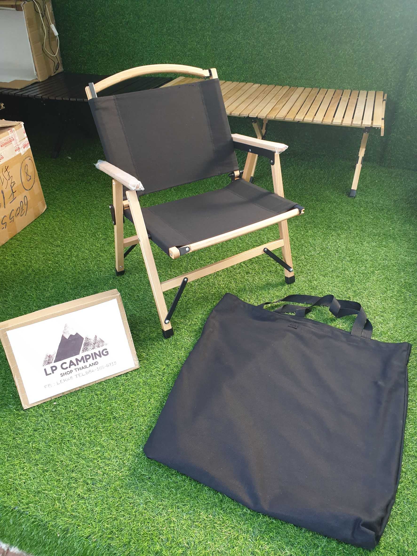 เก้าอี้ไม้บีชแท้ ผ้าดำ low chair พับเก็บได้พร้อมกระเป๋า