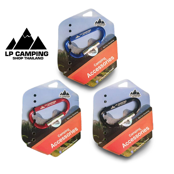 Carabiner Type D Size 6.7cm พวงกุญแจ - LP CAMPING