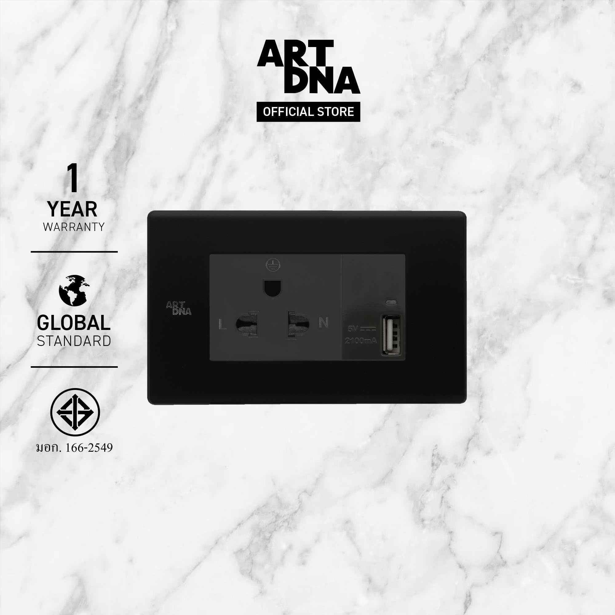 ART DNA รุ่น C3 Double 3Pin+USB Socket Size M สีดำ ขนาด 2x4 design switch สวิตซ์ไฟสวยๆ ปลั๊กไฟสวยๆ