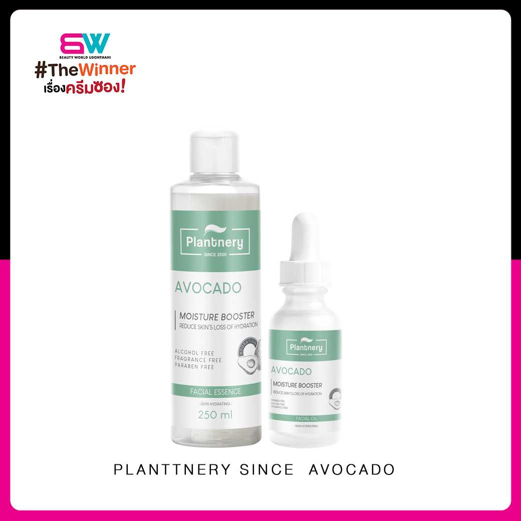 Plantnery Avocado Facial Essence 250 ml. / Facial oil 30 ml.