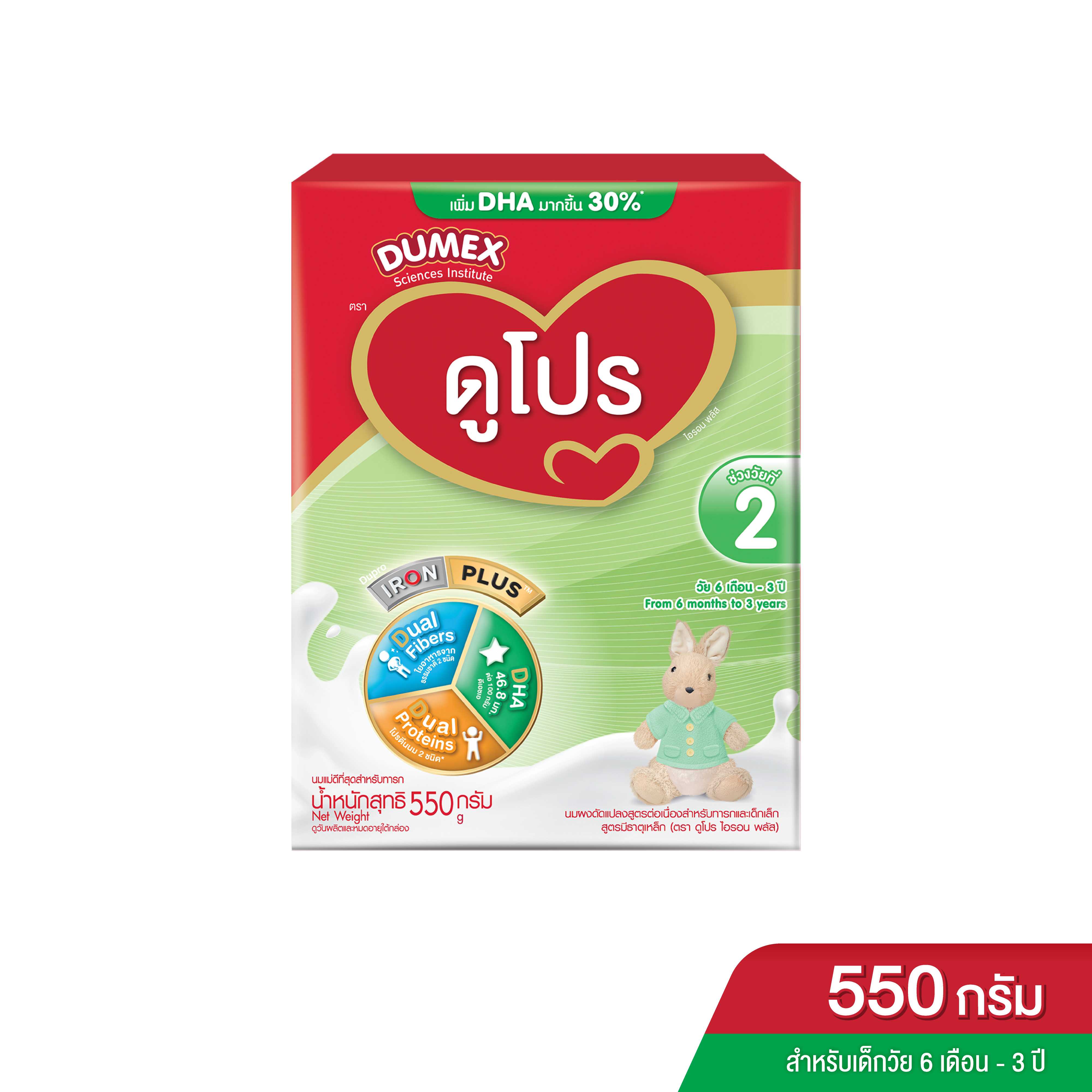 Dupro นมผง ดูเม็กซ์ ดูโปร ขนาด 550 กรัม 1 กล่อง