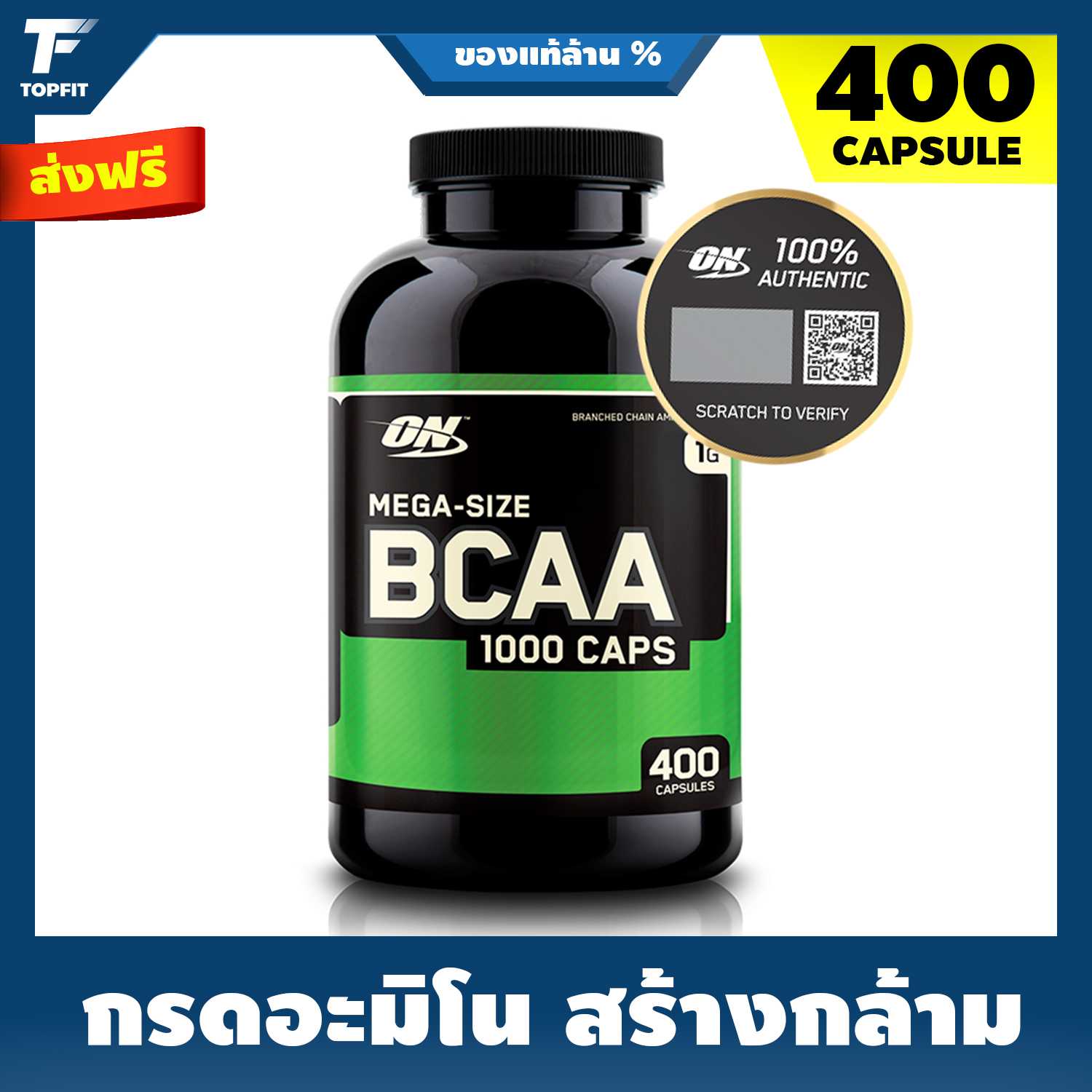 OPTIMUM BCAA 1000 Caps 400 Capsules
