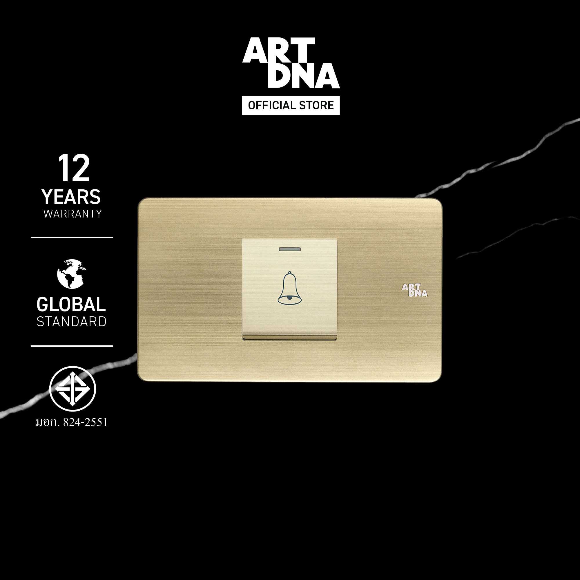 ART DNA รุ่น A85 Switch Door Bell Size M สีทอง design switch สวิตซ์ไฟโมเดิร์น สวิตซ์ไฟสวย ปลั๊กไฟสวย