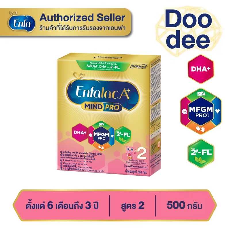 Enfalac A+ MINDPRO นมผง เอนฟาแลค เอพลัส มายด์โปร สูตร 2 ขนาด 500 กรัม 1 กล่อง