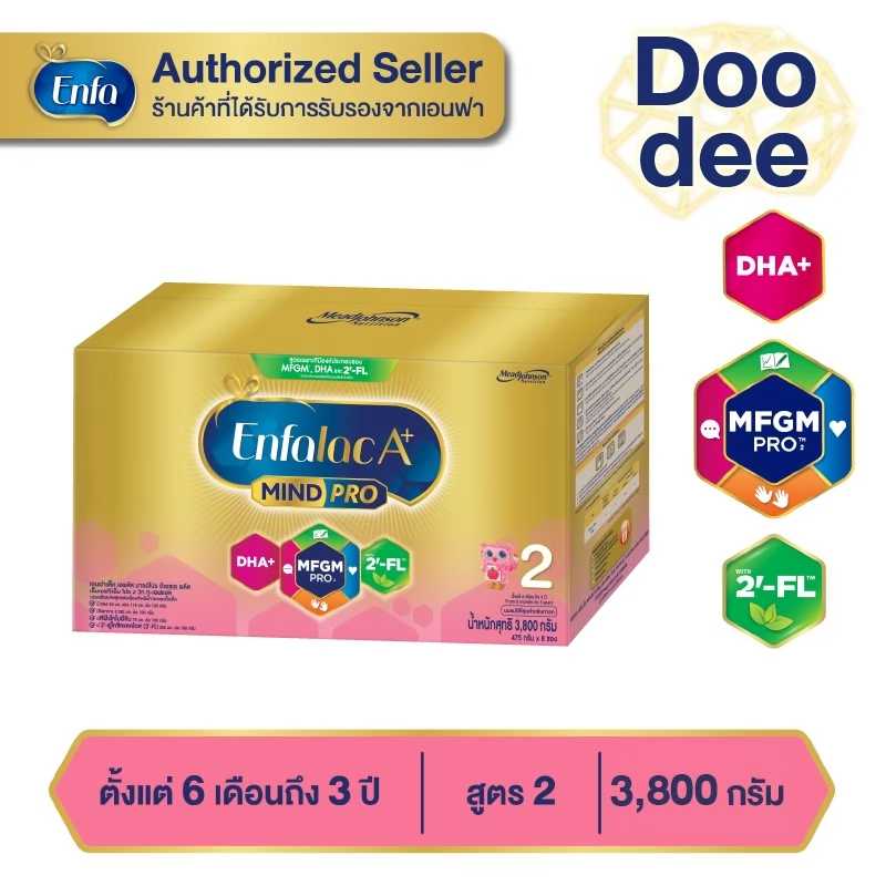 Enfalac A+ MINDPRO นมผง เอนฟาแลค เอพลัส มายด์โปร สูตร 2 ขนาด 3800 กรัม 1 กล่อง